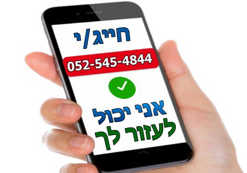 איך פסיכולוגיה אונליין מתבצעת?