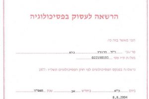 Diploma_02